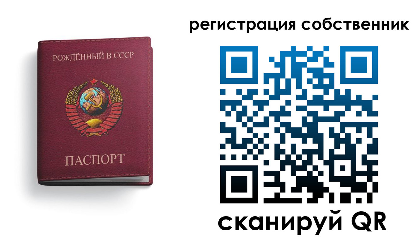 временная регистрация надежно в Мурманске