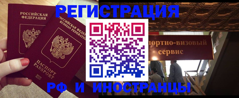 форма 3 в Мурманске