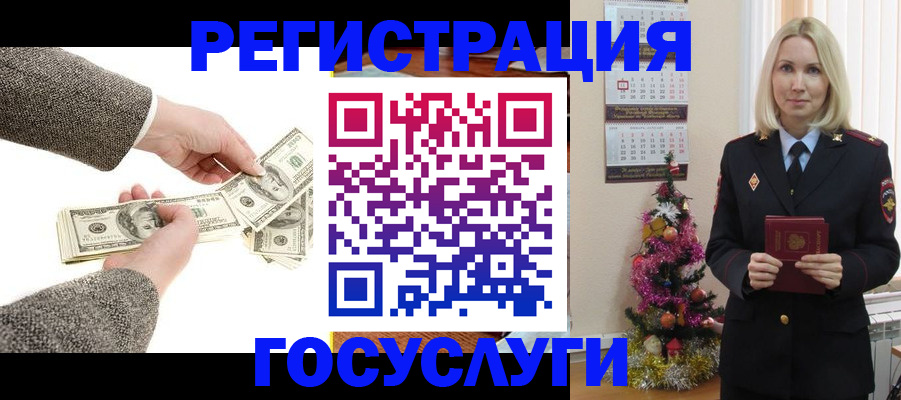 прописка иностранных граждан в Мурманске